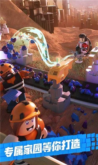 罗布乐思roblox国际服_一笑下载站