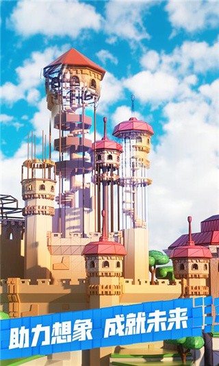 罗布乐思roblox国际服_一笑下载站
