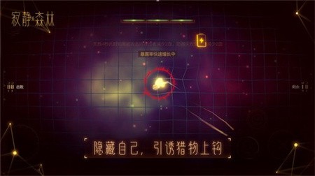 寂静森林_一笑下载站