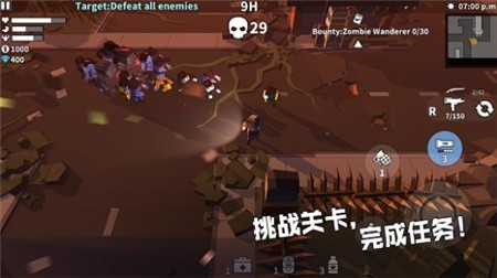 枪手丧尸幸存者全解锁_一笑下载站