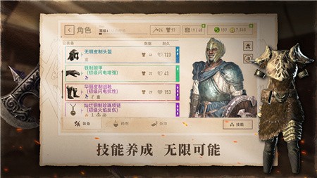 上古卷轴刀锋无限钻石_一笑下载站