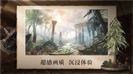 上古卷轴刀锋无限钻石_一笑下载站