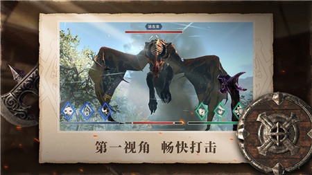 上古卷轴刀锋无限钻石_一笑下载站