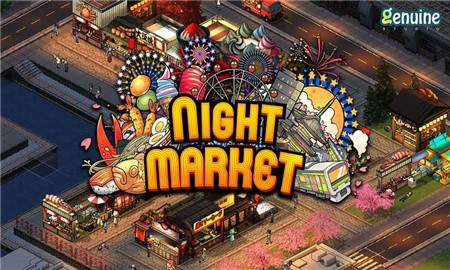 夜市物语破解版_一笑下载站