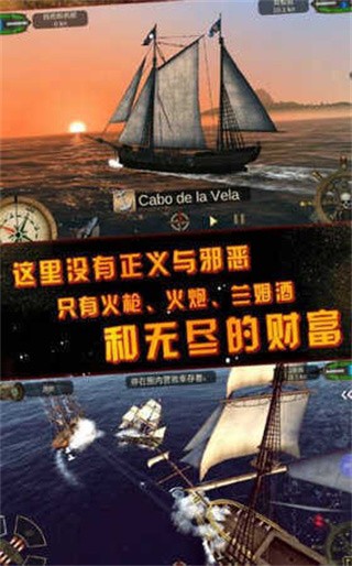 深海狩猎者破解版_一笑下载站