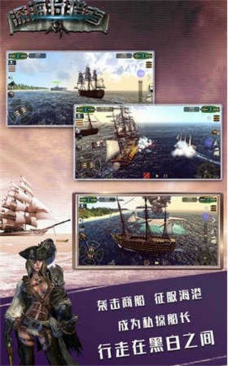 深海狩猎者破解版_一笑下载站