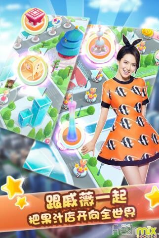 鲜果消消乐_一笑下载站