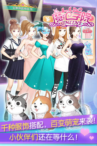 范冰冰魔范学院_一笑下载站