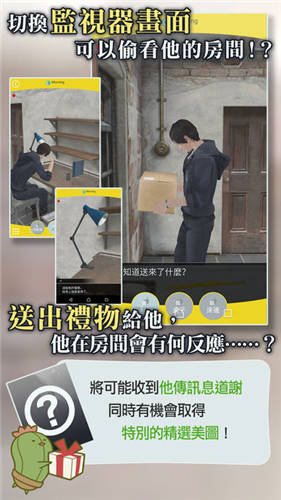 被囚禁的掌心_一笑下载站