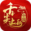 舌尖上的中国_一笑下载站
