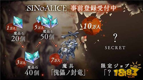 心罪爱丽丝_一笑下载站