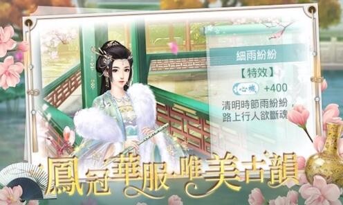 绝世宠妃_一笑下载站