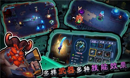 秘海古神遗迹破解版_一笑下载站