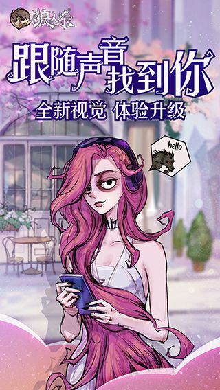 狼人杀_一笑下载站