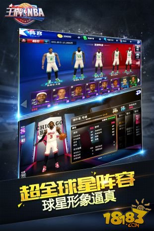 王牌NBA_一笑下载站