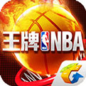 王牌NBA_一笑下载站