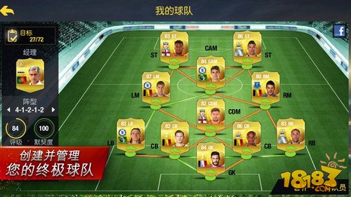 FIFA 15 Ultimate Team by EA SPORTS_一笑下载站