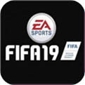 FIFA19_一笑下载站