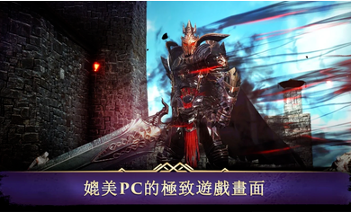 暗黑复仇者3_一笑下载站