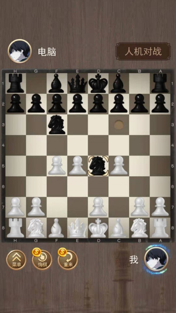 天天国际象棋_一笑下载站