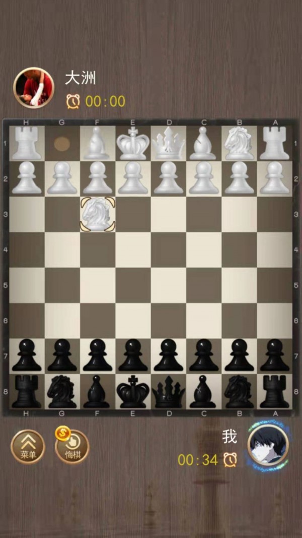 天天国际象棋_一笑下载站