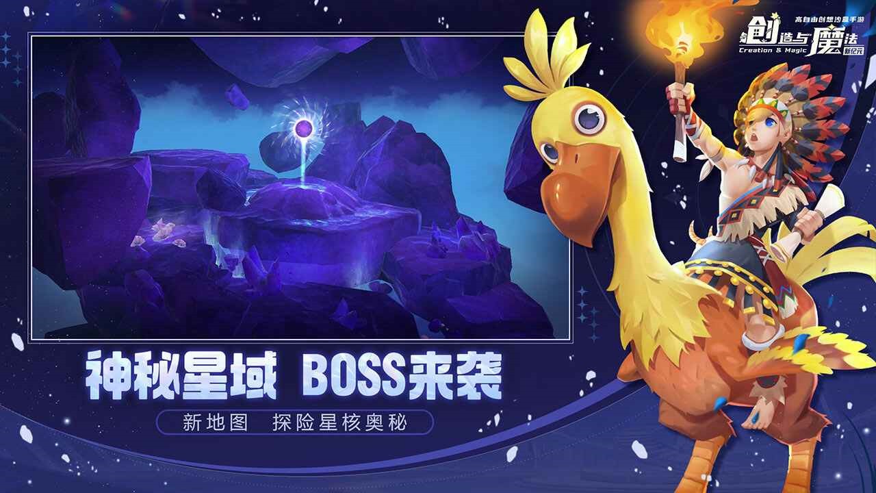 创造与魔法99999点券破解版_一笑下载站