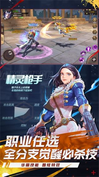 地下城超爆版_一笑下载站