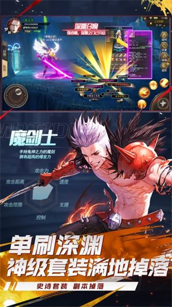 地下城超爆版_一笑下载站