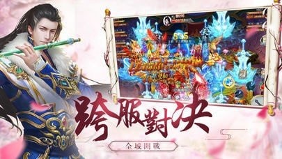 仙剑奇缘_一笑下载站