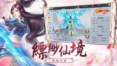 仙剑奇缘_一笑下载站