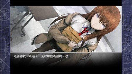 命运石之门手机版_一笑下载站