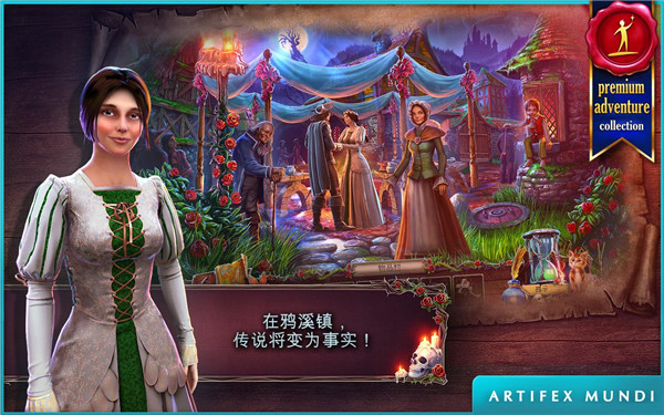 恐怖传奇被抛弃的新娘_一笑下载站