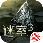 迷室3免费版_一笑下载站