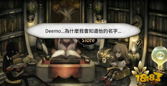 古树旋律 Deemo_一笑下载站