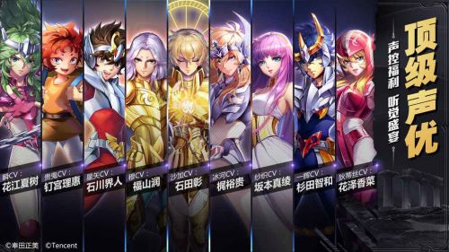圣斗士星矢手游_一笑下载站