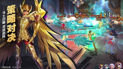 圣斗士星矢手游_一笑下载站