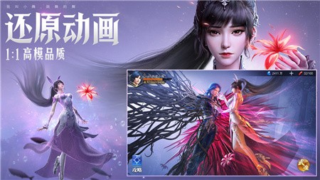 斗罗大陆魂师对决官服_一笑下载站