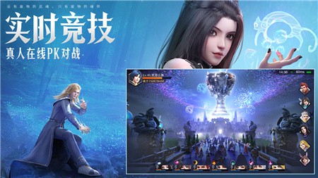 斗罗大陆魂师对决官服_一笑下载站