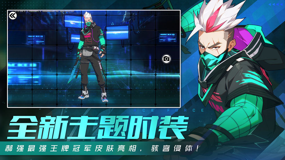 王牌战士破解版_一笑下载站