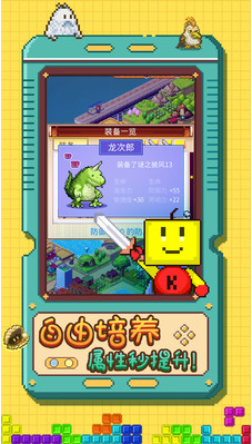 开拓神秘岛_一笑下载站