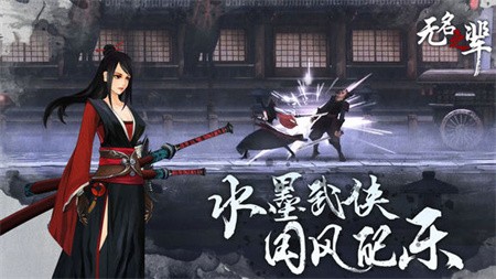 无名之辈破解版_一笑下载站