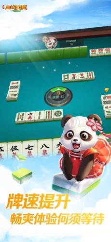 网易棋牌_一笑下载站