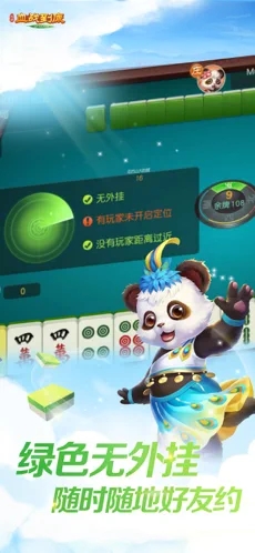 网易棋牌_一笑下载站