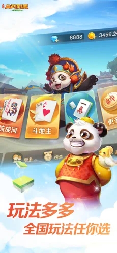 网易棋牌_一笑下载站