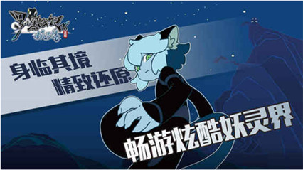 罗小黑战记妖灵簿_一笑下载站
