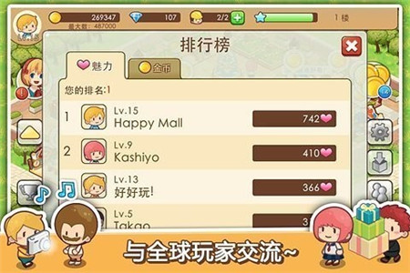 开心商店完美版_一笑下载站