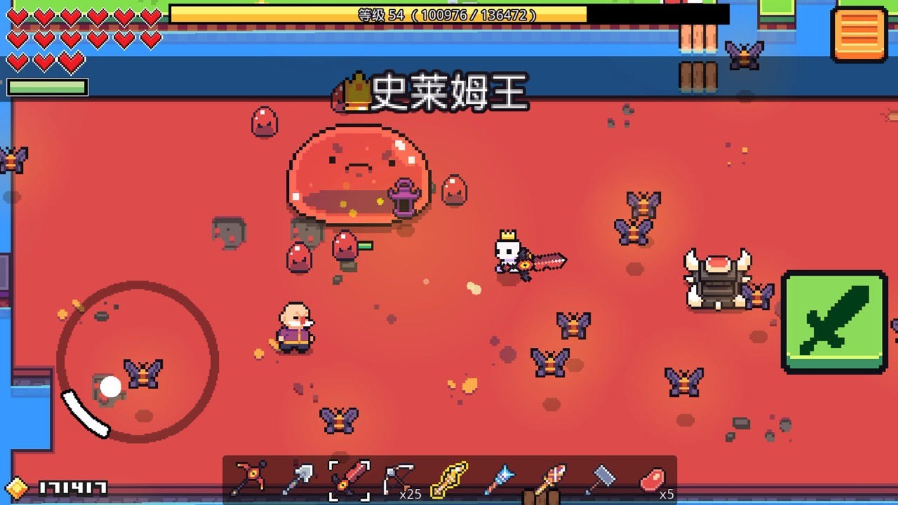 浮岛冒险破解版_一笑下载站