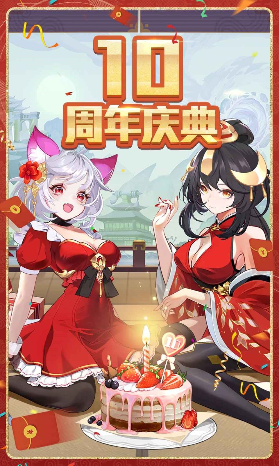 造梦西游OL无限点券版_一笑下载站