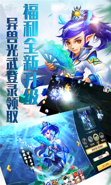 梦怀仙缘_一笑下载站
