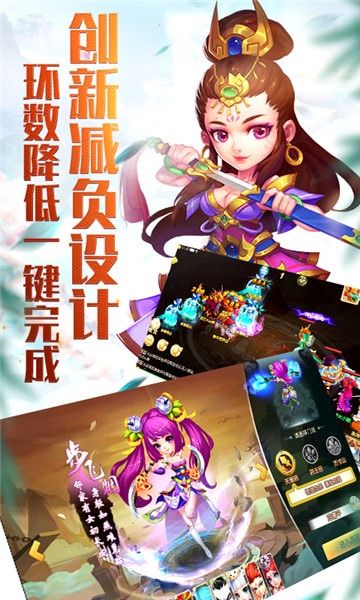 梦怀仙缘_一笑下载站